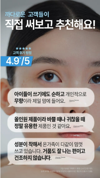 [illiyoon] Ceramide Ato 6.0 Top to Toe Wash Gentle Low-Foam Cleanse 500 ml