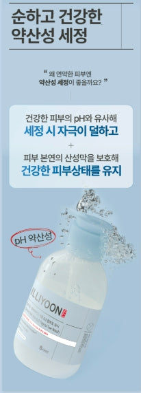 [illiyoon] Ceramide Ato 6.0 Top to Toe Wash Gentle Low-Foam Cleanse 500 ml