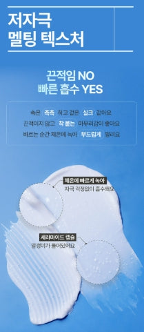 [illiyoon] Ceramide Ato Concentrate Cream Rich Moisturizing Comfort Cream 75 ml