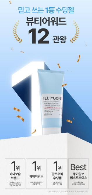 [illiyoon] Ceramide Ato Soothing Gel Lightweight Hydrating Cooling Gel 175 ml