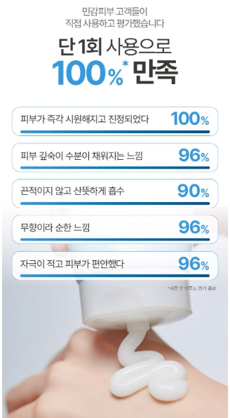 [illiyoon] Ceramide Ato Soothing Gel Lightweight Hydrating Cooling Gel 175 ml