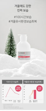 [illiyoon] Ultra Repair Lotion Rich Moisturizing Comfort Body Lotion 350 ml