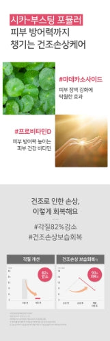 [illiyoon] Ultra Repair Lotion Rich Moisturizing Comfort Body Lotion 350 ml