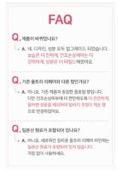 [illiyoon] Ultra Repair Lotion Rich Moisturizing Comfort Body Lotion 350 ml