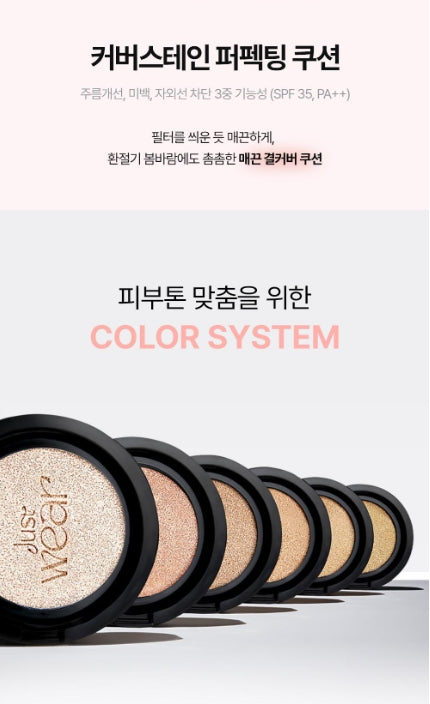 [vdl] Cover Stain Perfecting Cushion Soft Radiant Finish Set (Main + Refill + Pouch)