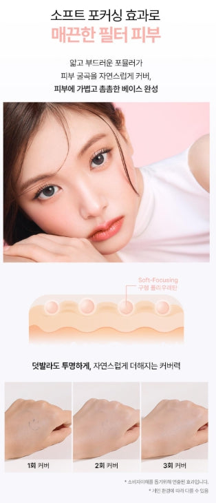 [vdl] Cover Stain Perfecting Cushion Soft Radiant Finish Set (Main + Refill + Pouch)