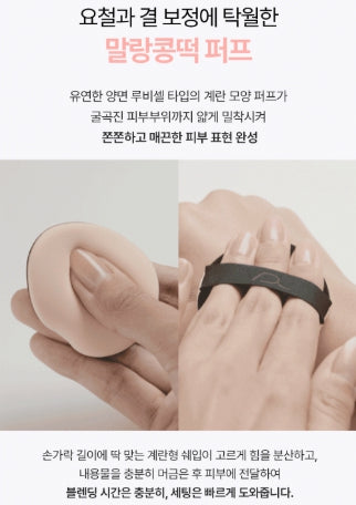 [vdl] Cover Stain Perfecting Cushion Soft Radiant Finish Set (Main + Refill + Pouch)