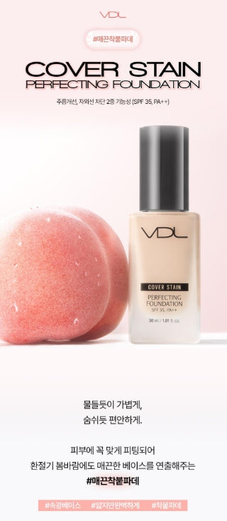 [vdl] Cover Stain Perfecting Foundation Soft Radiant Finish 30ml Set (with Pouch)