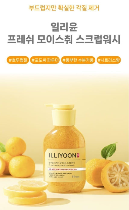 [illiyoon] Fresh Moisture Scrub Body Wash Soft Citrus Scent 400ml