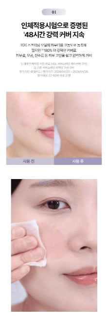[vdl] Cover Stain High Cover Cushion Soft Matte Finish 13g Set (Refill Included)