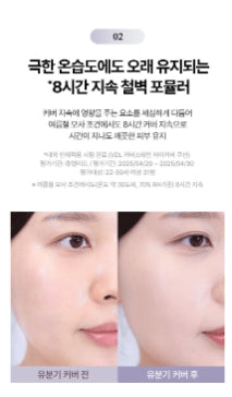 [vdl] Cover Stain High Cover Cushion Soft Matte Finish 13g Set (Refill Included)