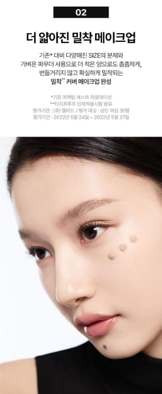 [vdl] Cover Stain Perfecting Foundation Soft Matte Finish 13ml Mini