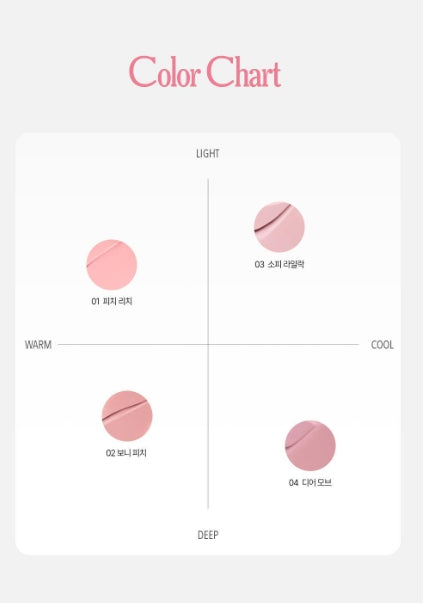 [vdl] Cheek Stain Liquid Blusher Soft Radiant Glow Finish 10.5ml