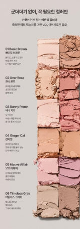 [vdl] Eye Stain Essential Shadow Duo Soft Matte Finish 2 Colors