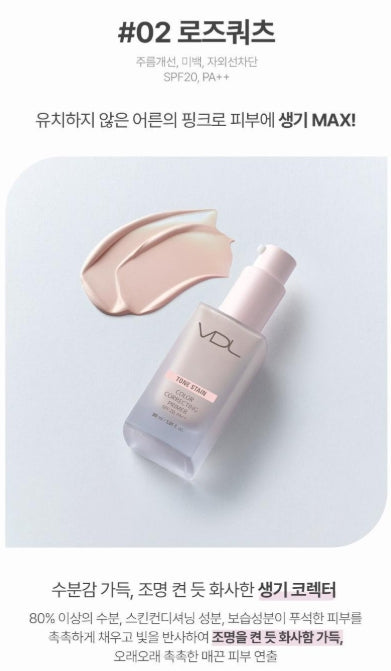 [vdl] Tone Stain Color Correcting Primer Lightweight Radiant Finish 13ml Mini