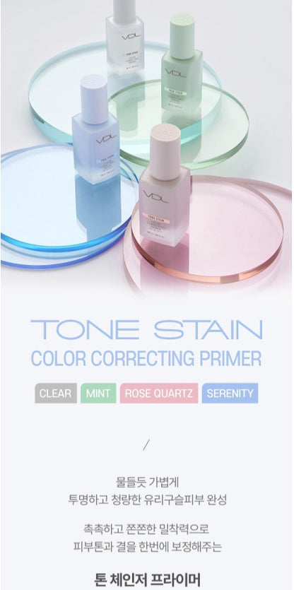 [vdl] Tone Stain Color Correcting Primer Lightweight Radiant Finish 13ml Mini