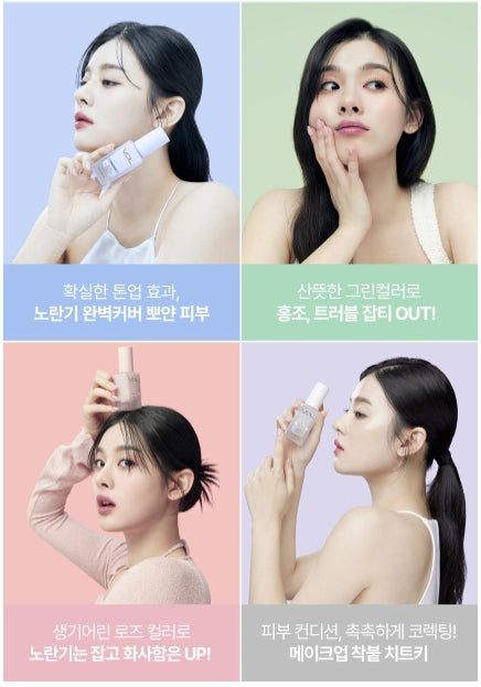[vdl] Tone Stain Color Correcting Primer Lightweight Radiant Finish 13ml Mini