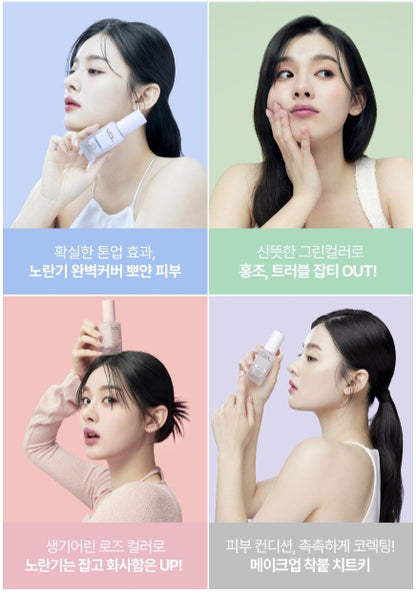 [vdl] Tone Stain Color Correcting Primer Lightweight Radiant Finish 13ml Mini