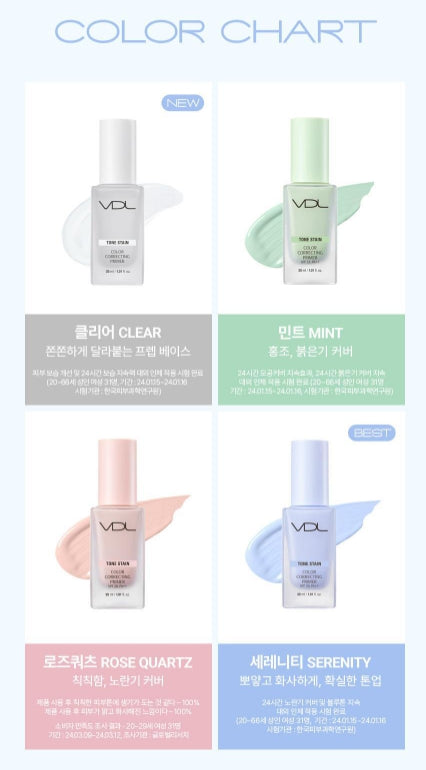[vdl] Tone Stain Color Correcting Primer Lightweight Radiant Finish 13ml Mini