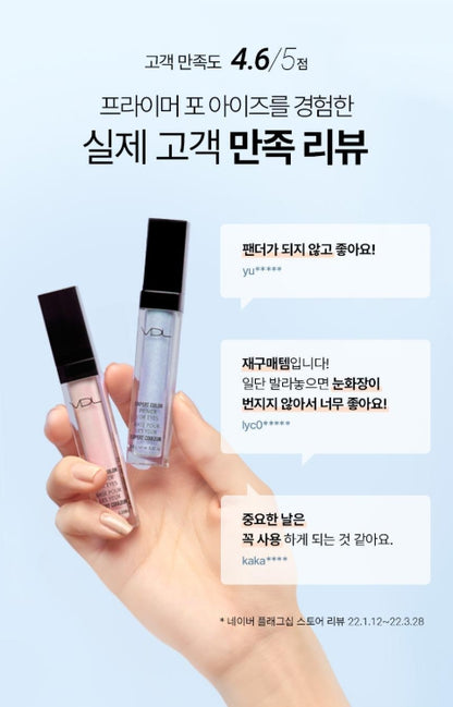 [vdl] Expert Color Primer for Eyes Lightweight Smooth Base 6.5ml