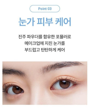 [vdl] Expert Color Primer for Eyes Lightweight Smooth Base 6.5ml