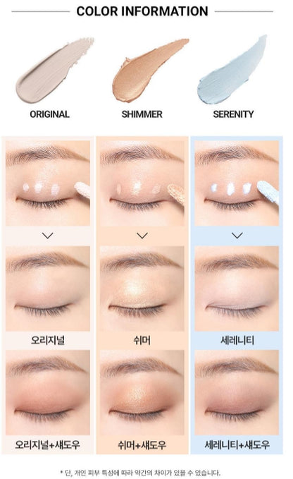 [vdl] Expert Color Primer for Eyes Lightweight Smooth Base 6.5ml