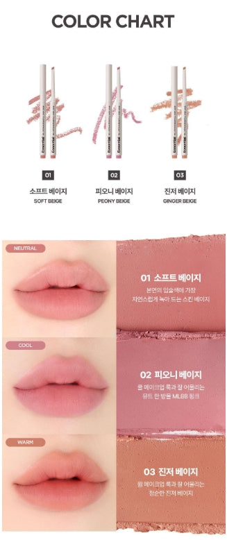 [vdl] Lip Stain Essential Over Lip Liner Soft Matte Finish 3 Colors