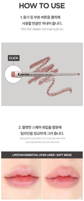 [vdl] Lip Stain Essential Over Lip Liner Soft Matte Finish 3 Colors
