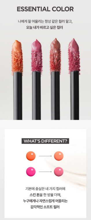 [vdl] Lip Stain Essential Glow Tint Soft Radiant Finish 4g