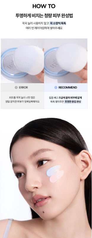 [vdl] Tone Stain Color Correcting Cushion Soft Natural Finish 2 Options