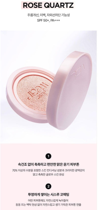 [vdl] Tone Stain Color Correcting Cushion Soft Natural Finish 2 Options