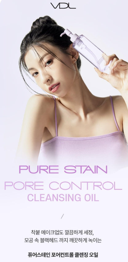 [vdl] Pure Stain Pore Control Cleansing Oil Smooth Lightweight Texture 200ml