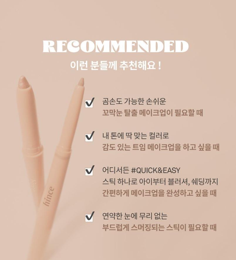 [hince] New Depth Dual Color Stick Soft Blend Eye & Face Multi Stick 4 Colors