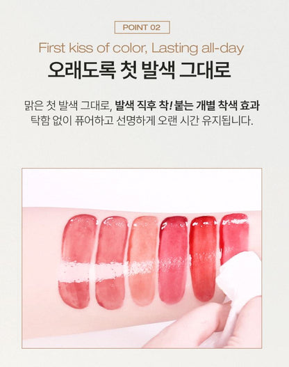[TOOQ] Gentle Kiss Glow Tint Radiant Lip Finish 6 Colors | 4.5 g