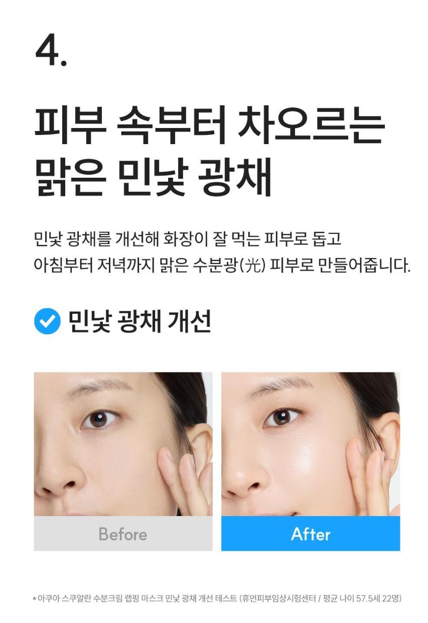 [S.NATURE] Aqua Squalane Cream Wrapping Sheet Mask – Smooth Radiant Finish (1 Sheet)
