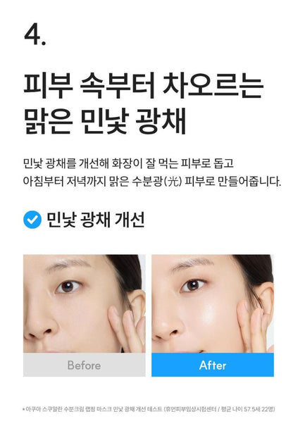 [S.NATURE] Aqua Squalane Cream Wrapping Sheet Mask – Smooth Radiant Finish (1 Sheet)