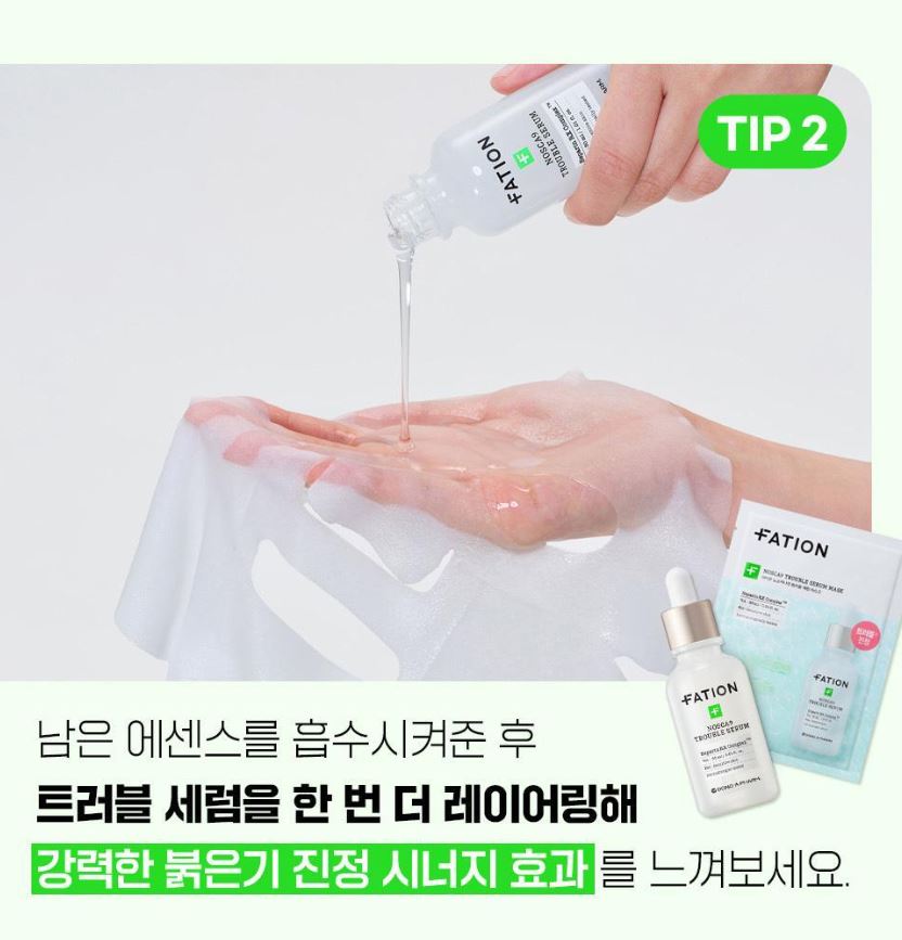 [FATION] NOSCANA9 Serum Sheet Mask Soft Hydrating Comfort Finish (5 Sheets Set)