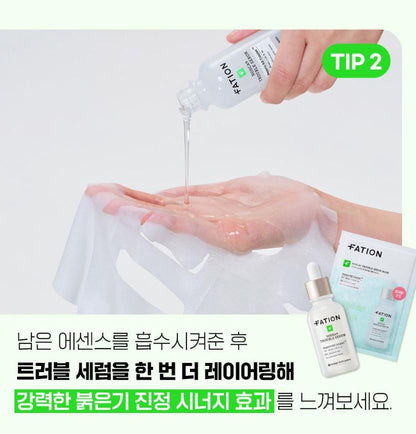 [FATION] NOSCANA9 Serum Sheet Mask Soft Hydrating Comfort Finish (5 Sheets Set)