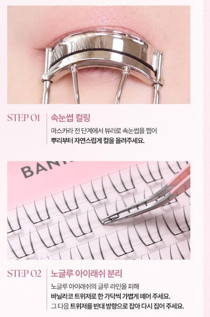 [BANILA CO.] Curly Studio No Glue Eyelashes Lightweight Natural Curl 48 pcs