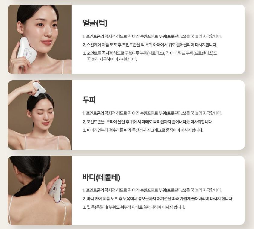[Centellian24] Pearl-Finish Beauty Device for Face & Body Rituals | 1 Device