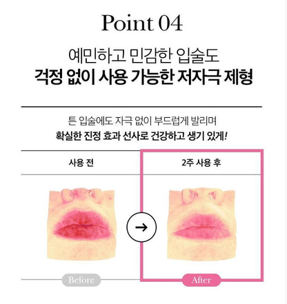 [TOOQ] Return To Bébé Lip Balm Soft Moist Finish | 8 g