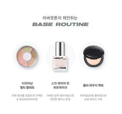 [ABOUT TONE] Designing Multi Palette 4-in-1 Base Corrector 6.5g