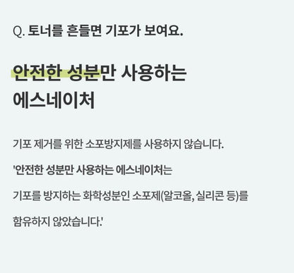 [S.NATURE] Aqua Oasis Toner – Lightweight Hydrating Fresh Finish (300 ml + Cream 30 ml)