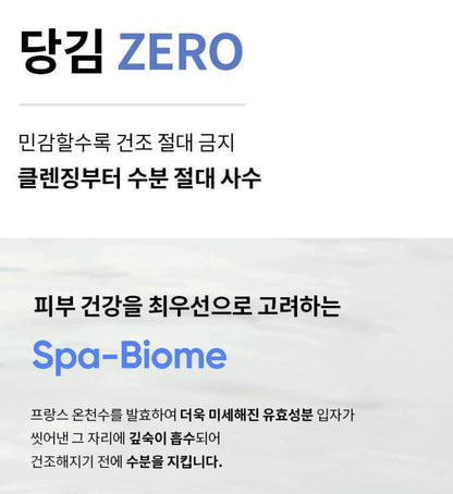 [BANILA CO.] Cleansing Balm Soft Melt Calming Finish Gentle Comfort 100ml