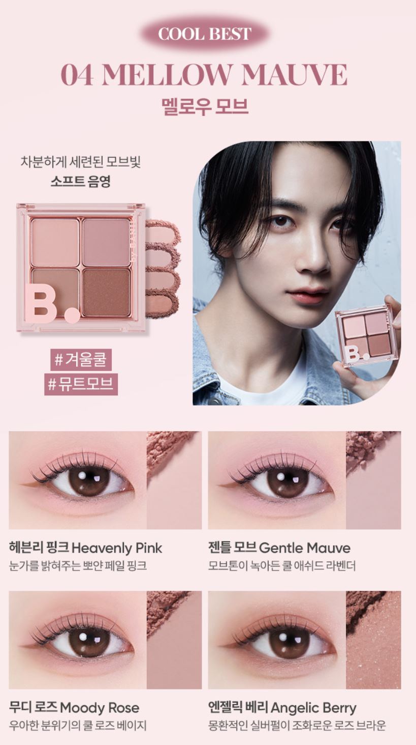 [BANILA CO.] Mood On Eye Palette Soft Matte & Jelly Glitter Finish 4 Shades