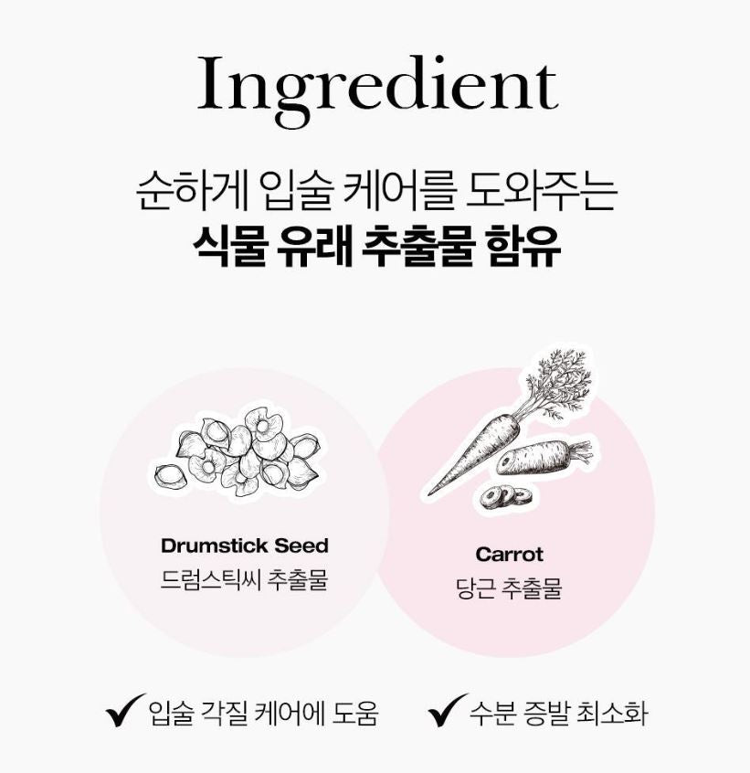 [TOOQ] Return To Bébé Lip Balm Soft Moist Finish | 8 g