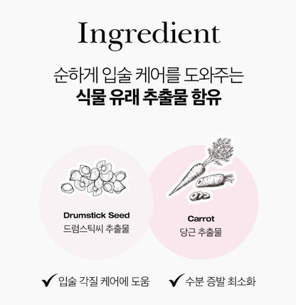 [TOOQ] Return To Bébé Lip Balm Soft Moist Finish | 8 g