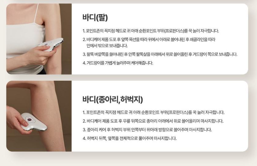 [Centellian24] Pearl-Finish Beauty Device for Face & Body Rituals | 1 Device