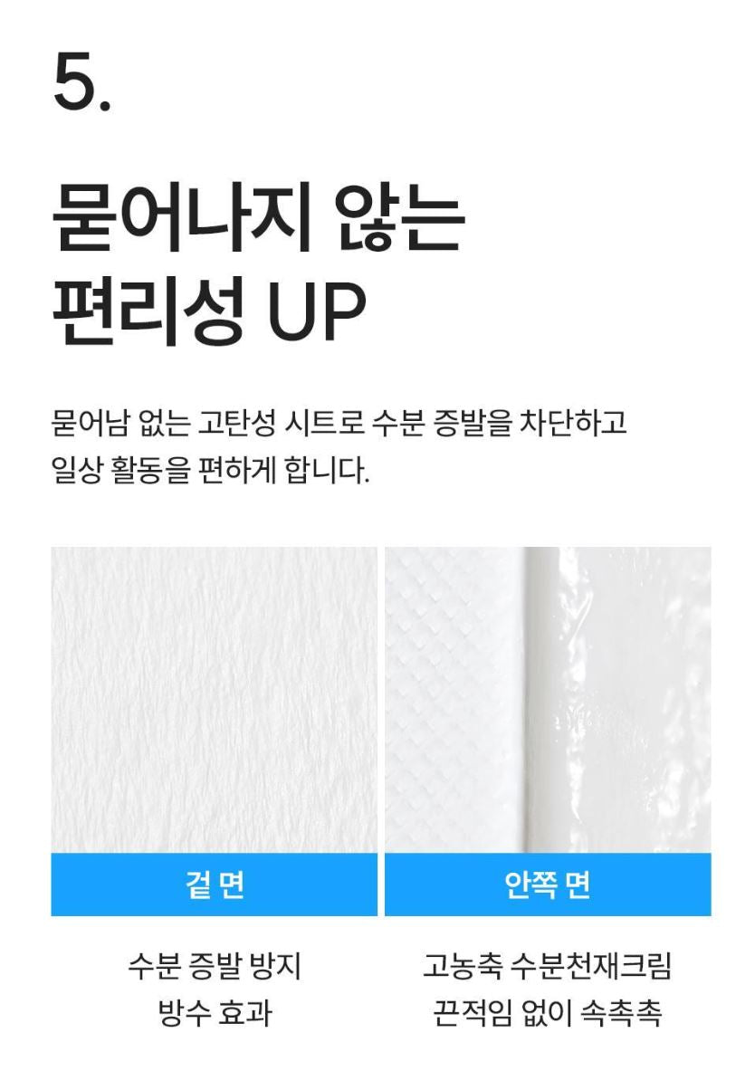 [S.NATURE] Aqua Squalane Cream Wrapping Sheet Mask – Smooth Radiant Finish (1 Sheet)