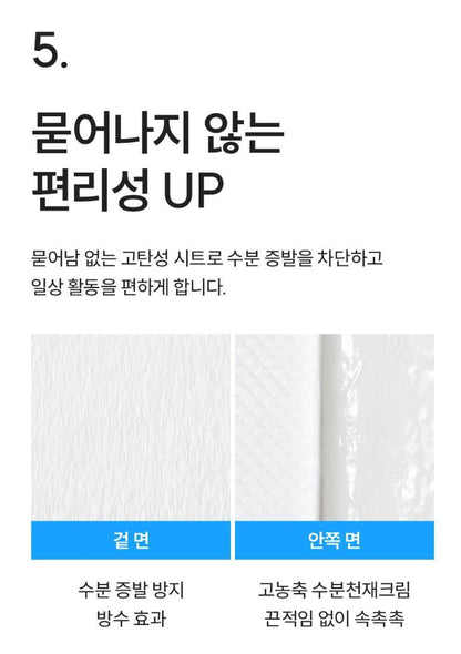 [S.NATURE] Aqua Squalane Cream Wrapping Sheet Mask – Smooth Radiant Finish (1 Sheet)